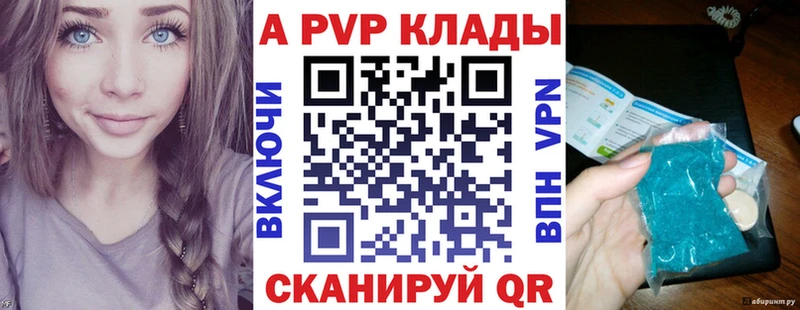 shop телеграм  Урус-Мартан  Alpha PVP кристаллы 