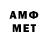 Метамфетамин Декстрометамфетамин 99.9% jfacts49