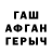 МДМА VHQ Galvin Delibrium