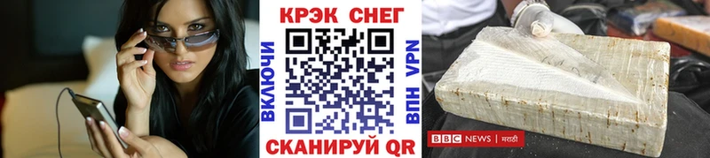 мега ССЫЛКА  Урус-Мартан  Cocaine Перу 
