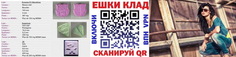 ЭКСТАЗИ XTC  наркотики  MEGA как зайти  Урус-Мартан 