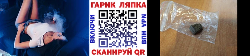 хочу наркоту Урус-Мартан KRAKEN tor Гашиш гарик