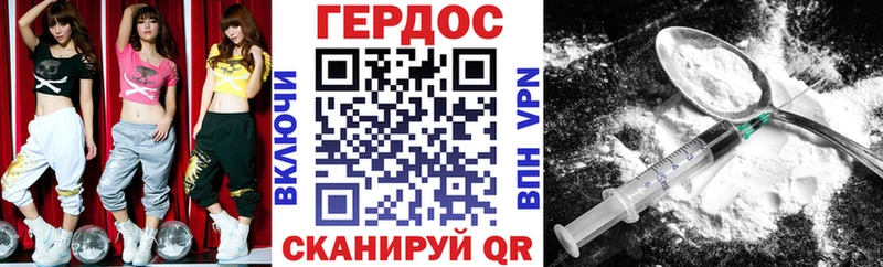 blacksprut как войти  цены   Урус-Мартан  ГЕРОИН Афган 