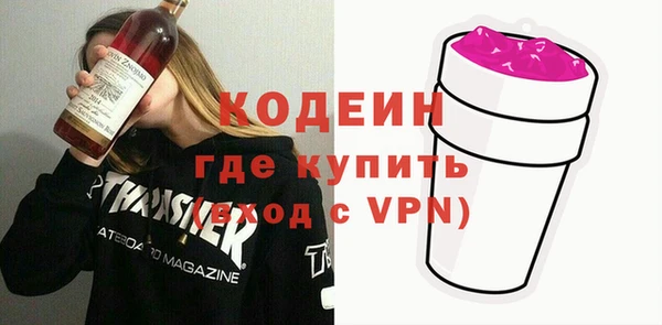 гашишное масло Арсеньев