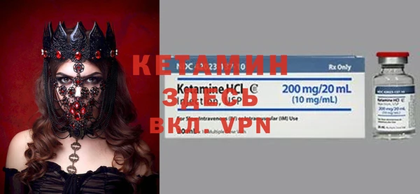 кокаин премиум Балабаново