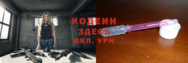 ПСИЛОЦИБИНОВЫЕ ГРИБЫ Армянск