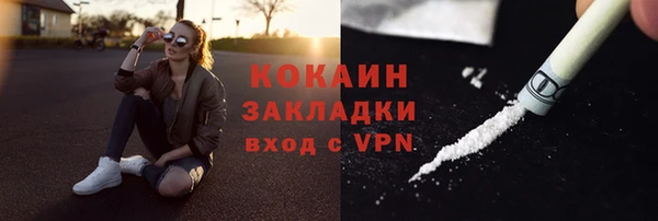 гашишное масло Арсеньев
