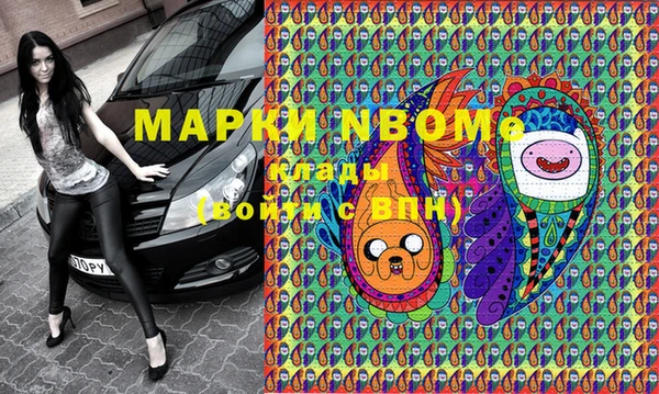 гашишное масло Арсеньев