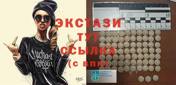 кокаин премиум Балабаново