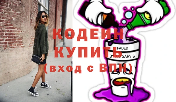 ПСИЛОЦИБИНОВЫЕ ГРИБЫ Армянск