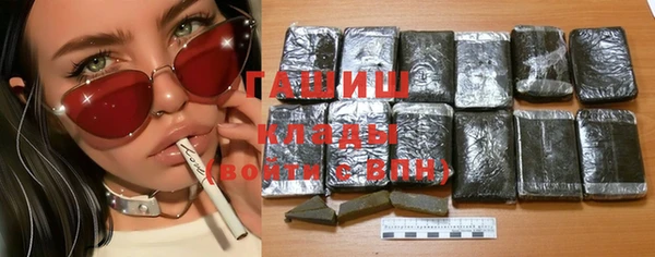 ПСИЛОЦИБИНОВЫЕ ГРИБЫ Армянск