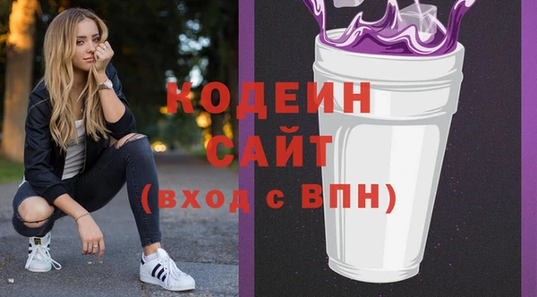 ПСИЛОЦИБИНОВЫЕ ГРИБЫ Армянск