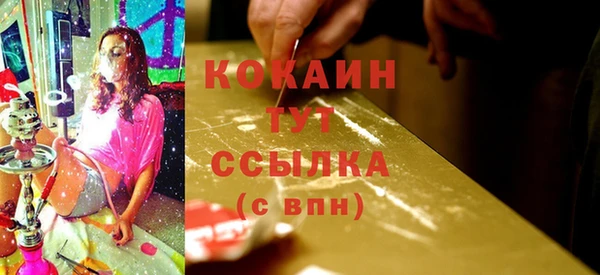 кокаин премиум Балабаново