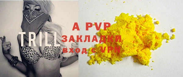 гашишное масло Арсеньев
