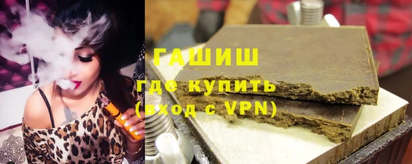 гашишное масло Арсеньев