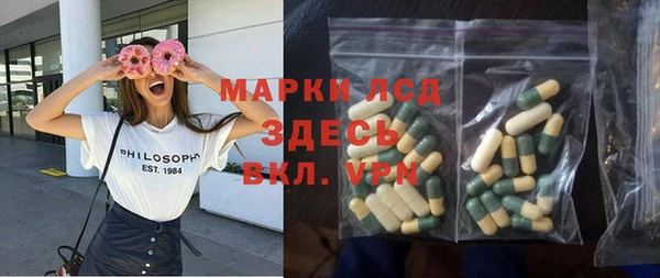 кокаин премиум Балабаново
