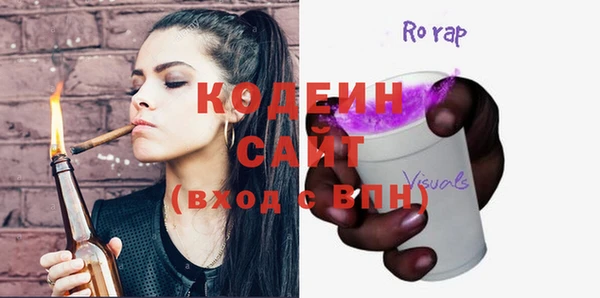 гашишное масло Арсеньев