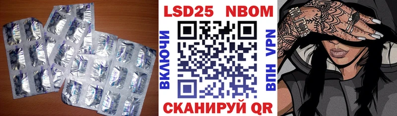 Лсд 25 экстази ecstasy  Урус-Мартан 