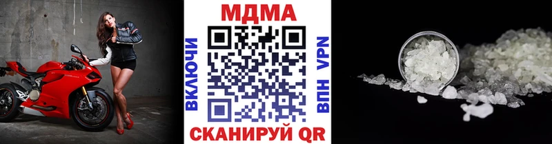 МДМА молли  Урус-Мартан 