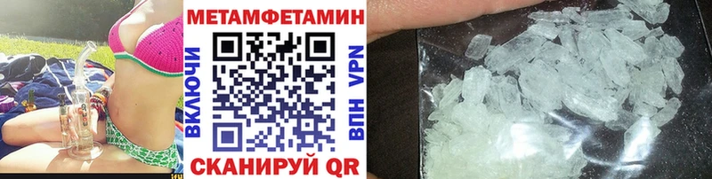 Первитин Декстрометамфетамин 99.9% Урус-Мартан