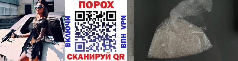 Метамфетамин кристалл  Урус-Мартан 