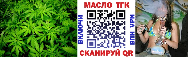 darknet какой сайт  продажа наркотиков  Урус-Мартан  Дистиллят ТГК Wax 
