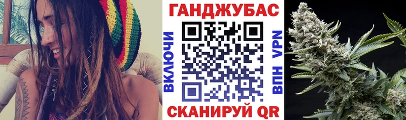 как найти закладки  Урус-Мартан  Конопля Ganja 